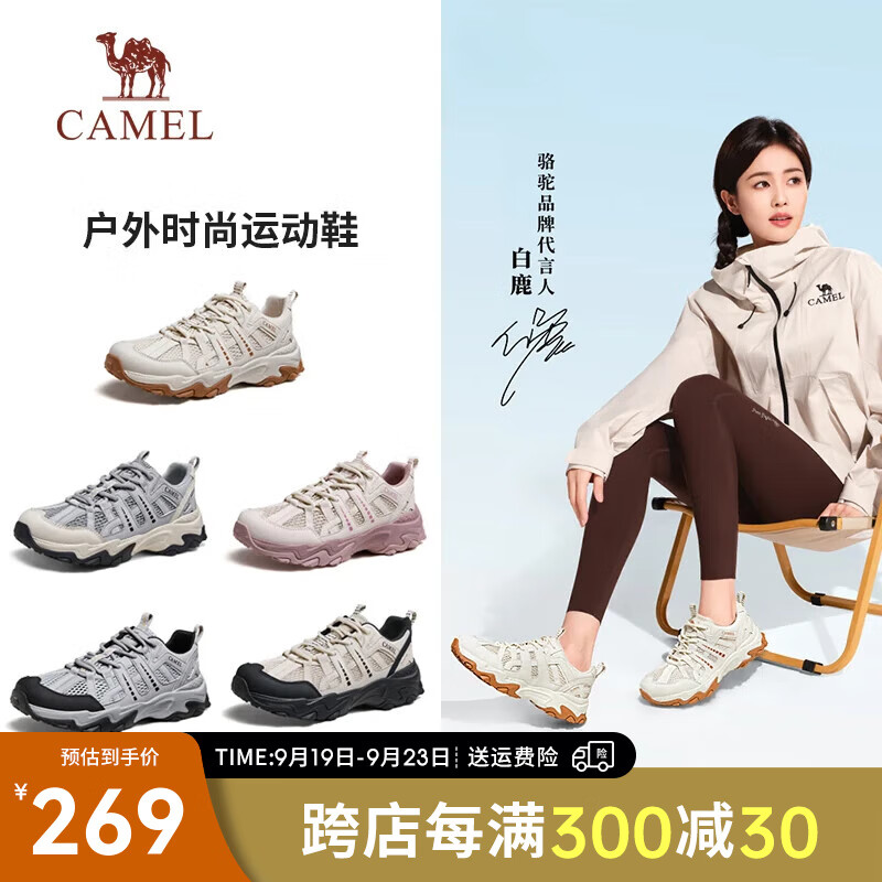 骆驼（CAMEL）网面鞋2024夏季户外徒步女鞋轻便软弹透气百搭运动休闲鞋 G24M342693 浅灰/白女 36