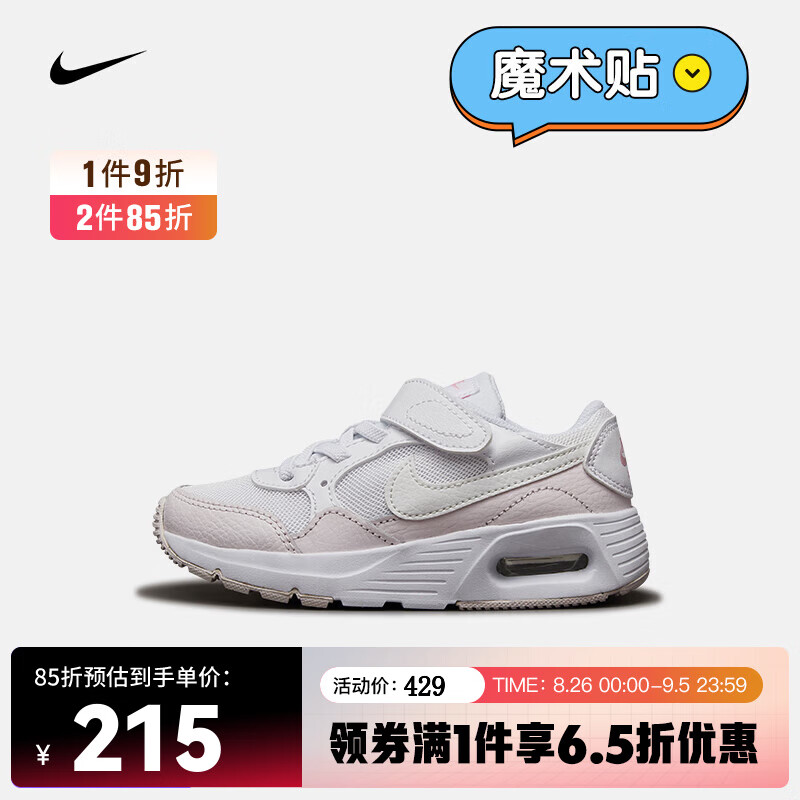 耐克（NIKE） 运动鞋 AIR MAX SC (PSV) CZ5356-115 29.5