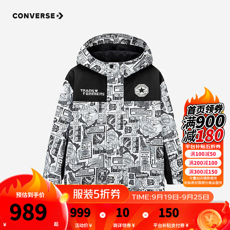 Converse匡威【变形金刚联名】儿童童装羽绒服CNVB-2U-G659 正黑色 150/72