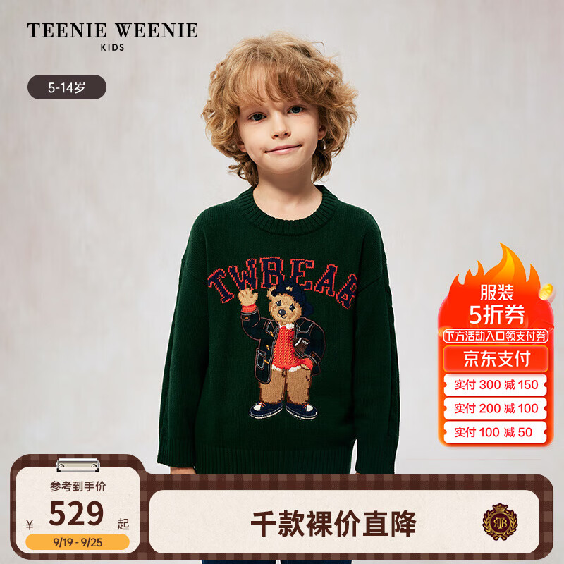 Teenie Weenie Kids小熊童装24秋冬男童休闲提花圆领套头毛衣 猎人绿 120cm