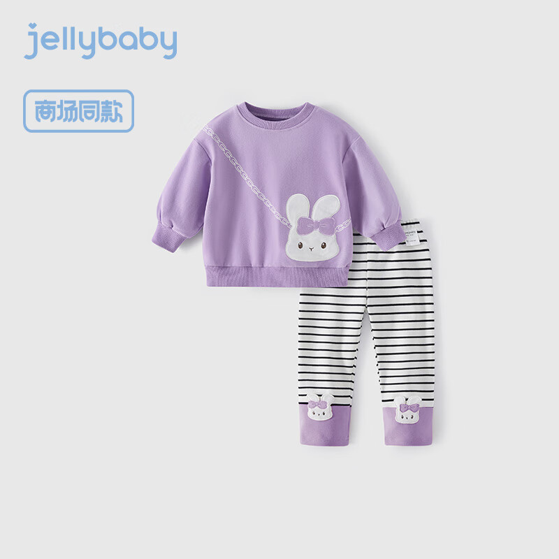 JELLYBABY女童卫衣套装秋款宝宝粉色衣服女童春秋季两件套宽松兔兔衣服 紫色 110CM