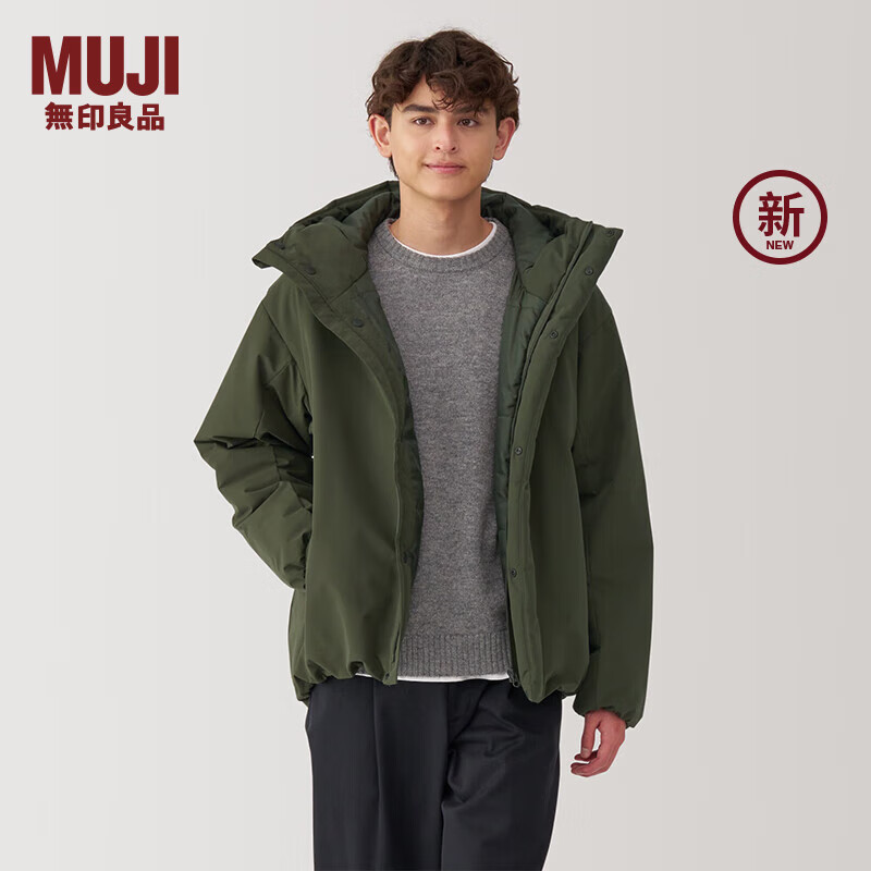 无印良品（MUJI）男式 可水洗 风帽夹克 男士外套 秋冬款 城市轻户外 24年冬 深绿色 M (170/92A)