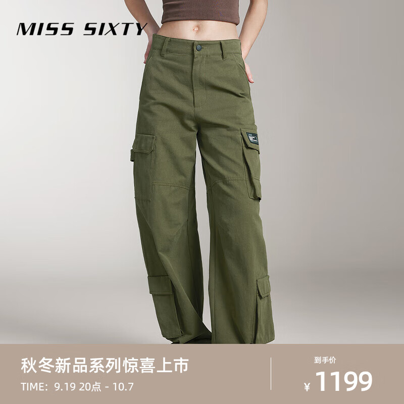 MISS SIXTY2024秋季新款休闲长裤女高腰口袋阔腿裤复古美式工装风
