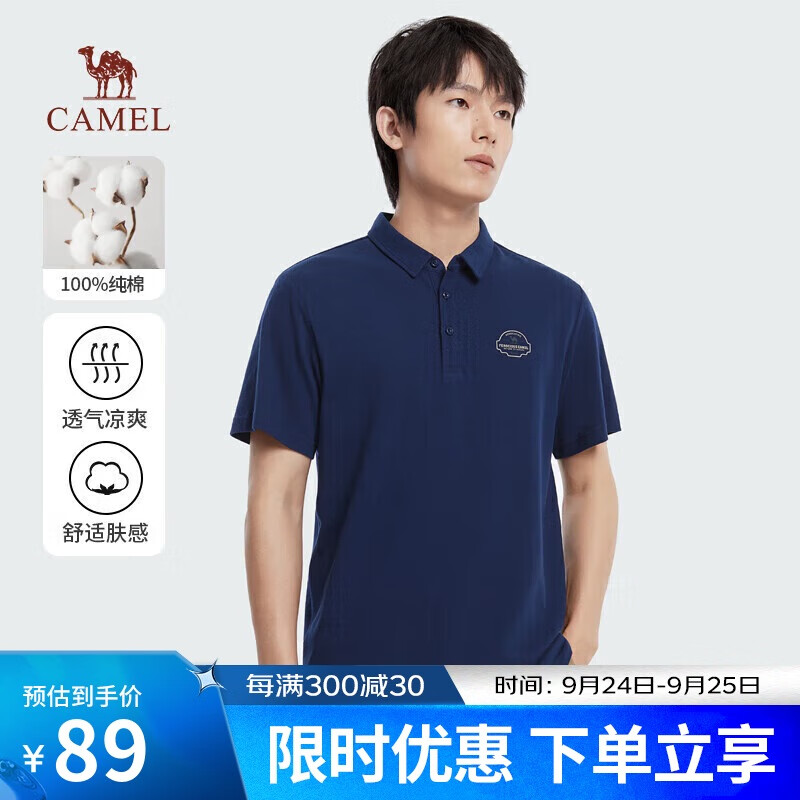 骆驼（CAMEL）商务POLO衫男士翻领宽松户外休闲运动透气短袖夏季M13BAQR051 XXXL 宝蓝