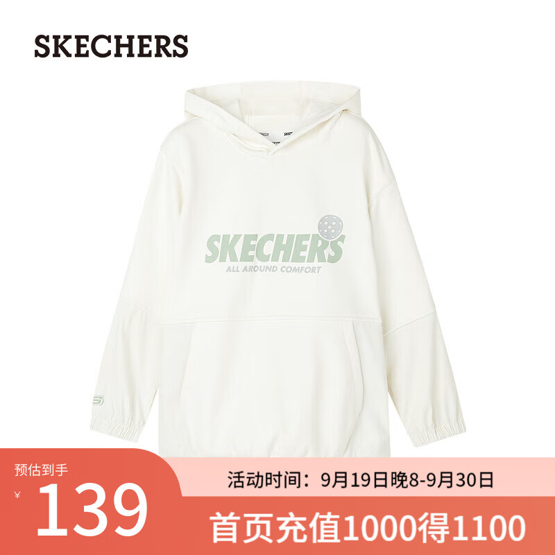 斯凯奇（Skechers）2024男女童针织连帽卫衣中大童P124K022