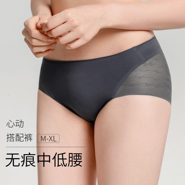 透气性感无痕中低腰三角裤内裤内衣女