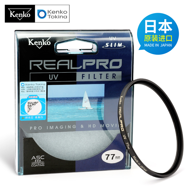 KenKo kenko 肯高UV镜  REALPRO PRO1D升级款微单反相机保护镜抗油污 黑色 77mm
