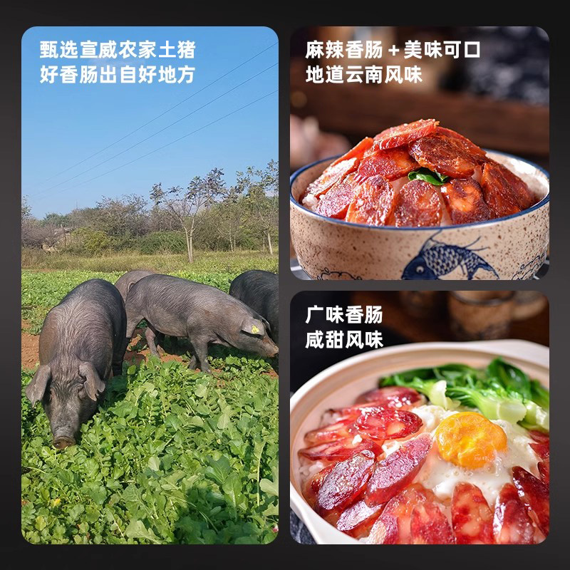 老浦家广式腊肠腊肉甜味香肠320gX1袋烤肠焖饭材料过年货