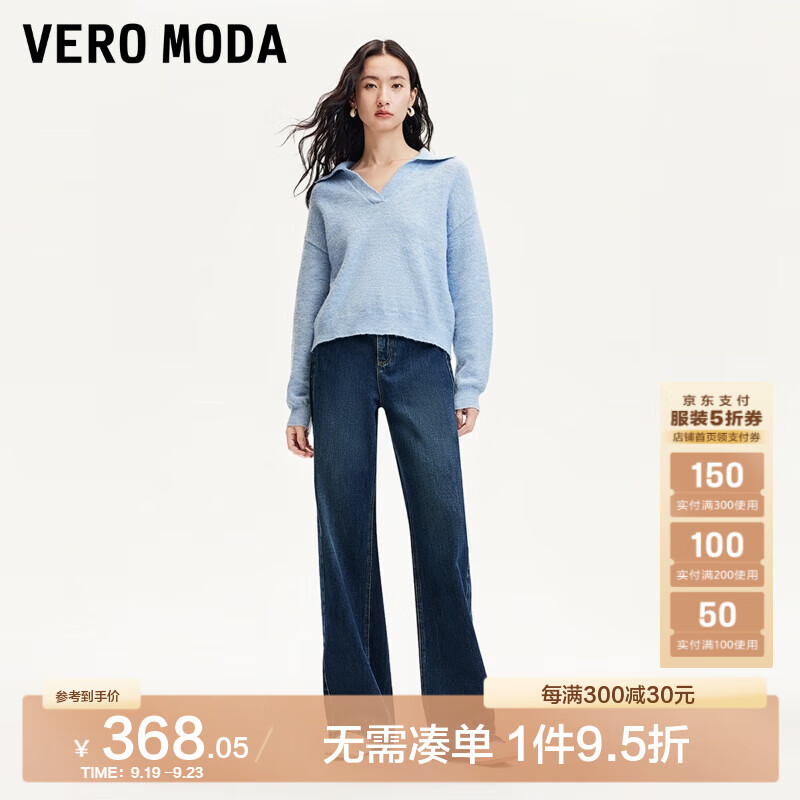 VEROMODA牛仔裤女2024早秋新款高腰牛仔直筒裤明线设计复古丹宁风