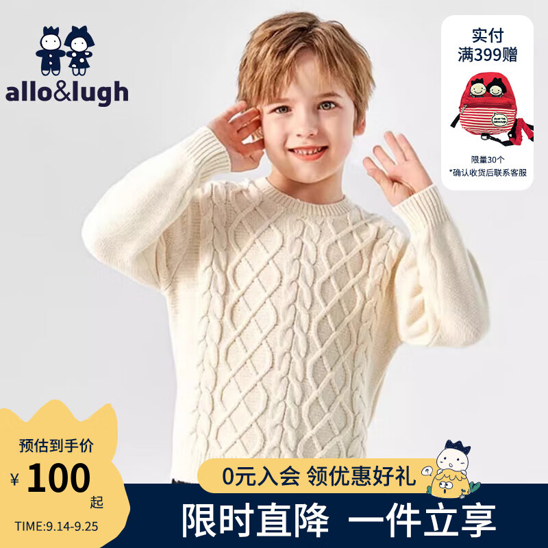 allo&lugh阿路和如男童儿童男童毛衣时尚休闲保暖洋气 乳白色 105cm