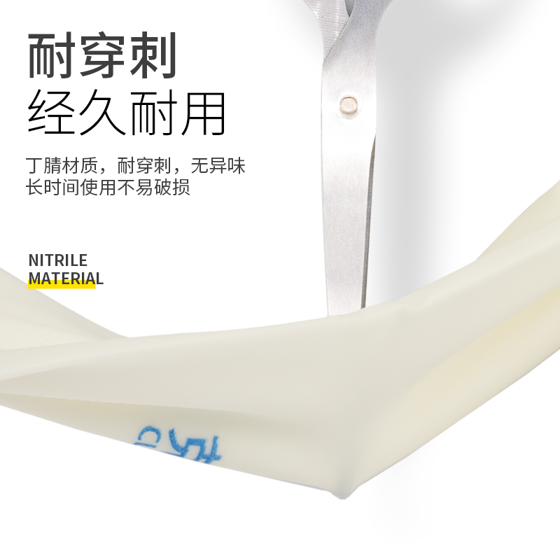 克林莱丁腈橡胶手套家用清洁洗衣洗碗食品餐饮防水油手套大号1副