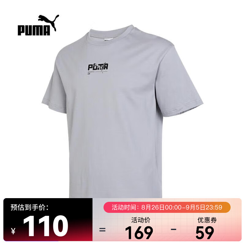 彪马（PUMA）2024年中性GraphicsT恤 62945263 L