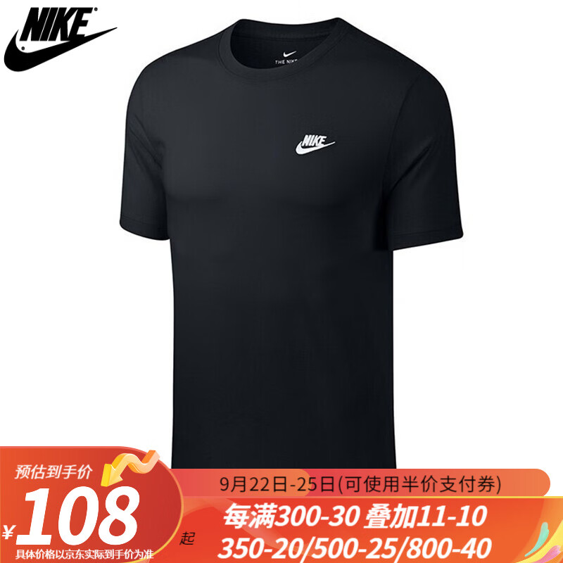 耐克（NIKE）  男装 休闲 短袖针织衫 运动生活SHORT AR4999-013 AR4999-013/冬季  S(165/84A)