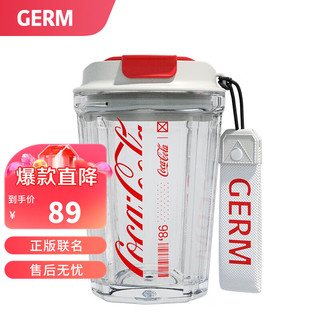 格沵（germ） 可口可乐联名潮酷随行杯子Tritan男女式塑料杯大容量咖啡杯水杯 冰透白【可口可乐联名390ml】