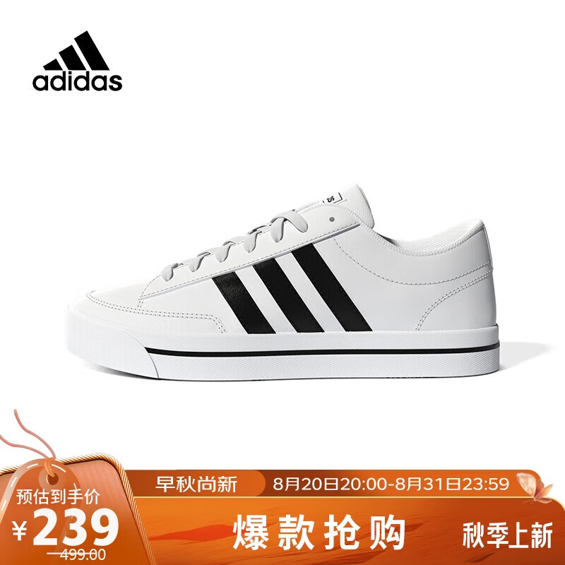 阿迪达斯 （adidas）男子 篮球系列 RETROVULC 运动 篮球鞋 GW8373 42.5码 UK8.5码