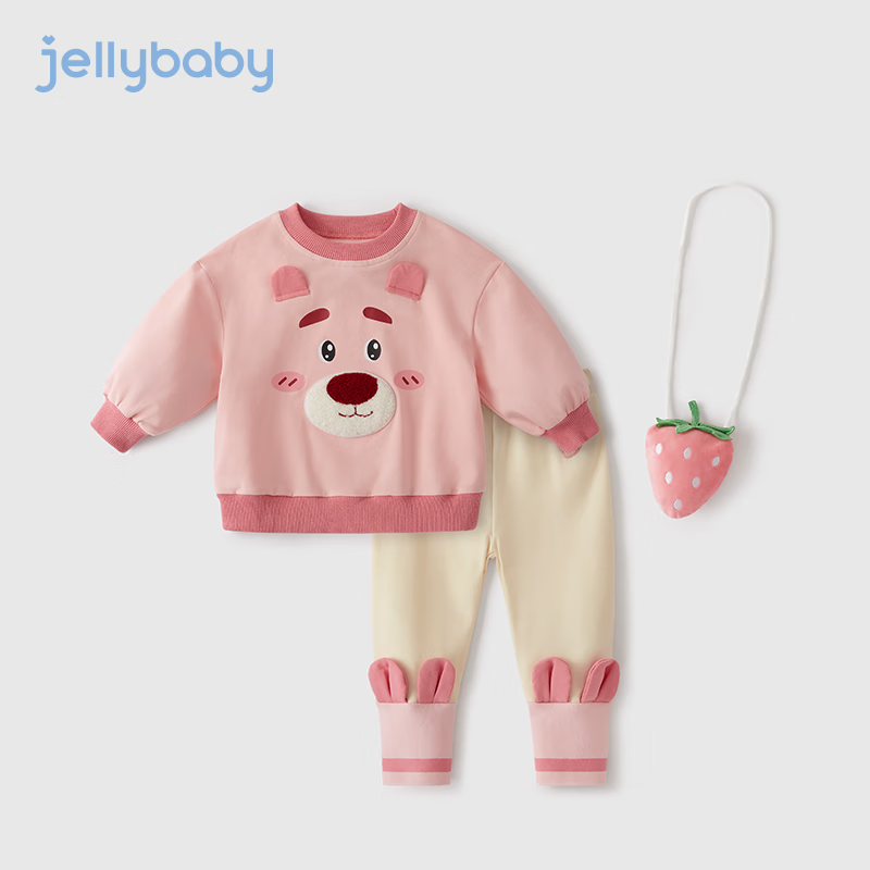 JELLYBABY宝宝休闲两件套春装女孩2024童装女童卫衣套装 粉色 90CM