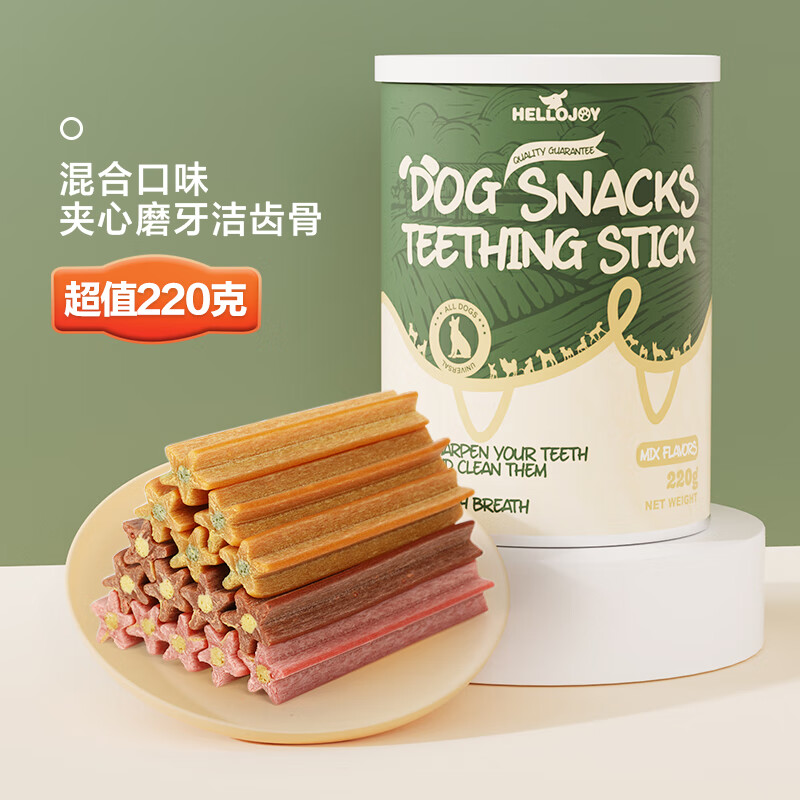 HELLOJOY狗狗零食磨牙棒泰迪成幼犬磨牙清新口气咬胶 混合口味夹心220g 混合口味夹心丨220g