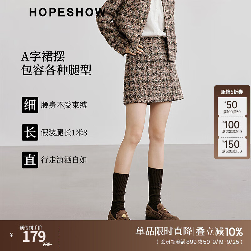 红袖小香风半身裙冬季2024新款女装开叉A字法式复古格子气质百搭短裙 918