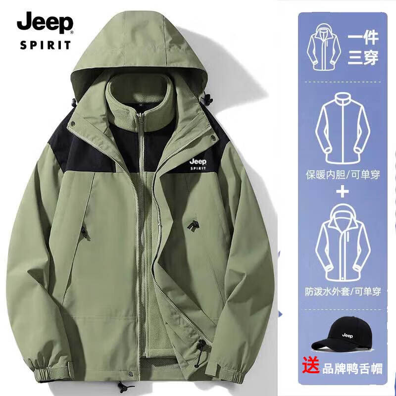 JEEP吉普 冲锋衣夹克男女同款三合一两件套防风衣棉服外套 3658两件套浅绿 2XL