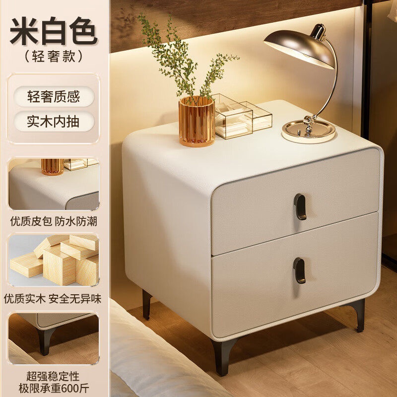 KERZY 可芝 P330 简约现代床头柜 米白色 40x40x50cm