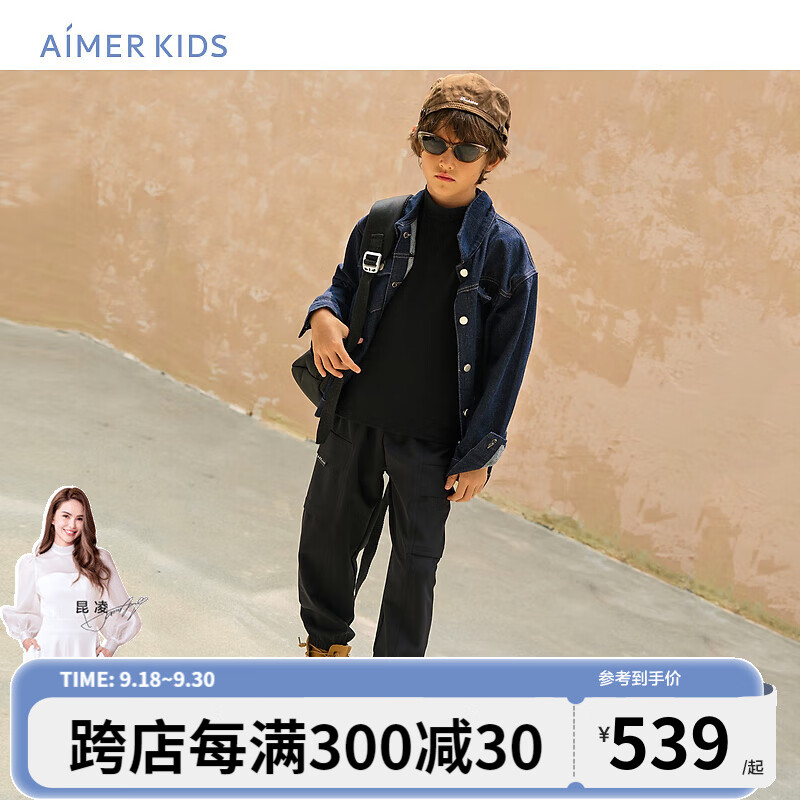 爱慕儿童（AIMER KIDS）加绒卫裤秋冬外穿新品男童厚款长裤收口复古工装裤男裤子宽松潮酷