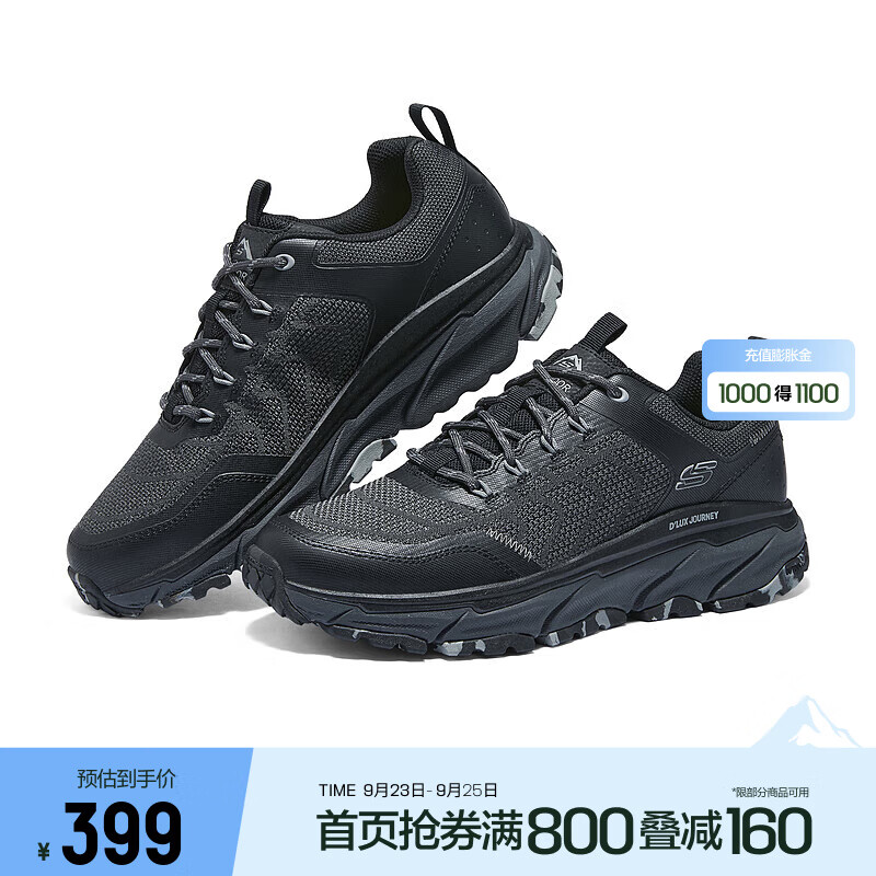 斯凯奇（Skechers）城市户外轻质缓震绑带休闲运动鞋男子237194 全黑色/BBK 43