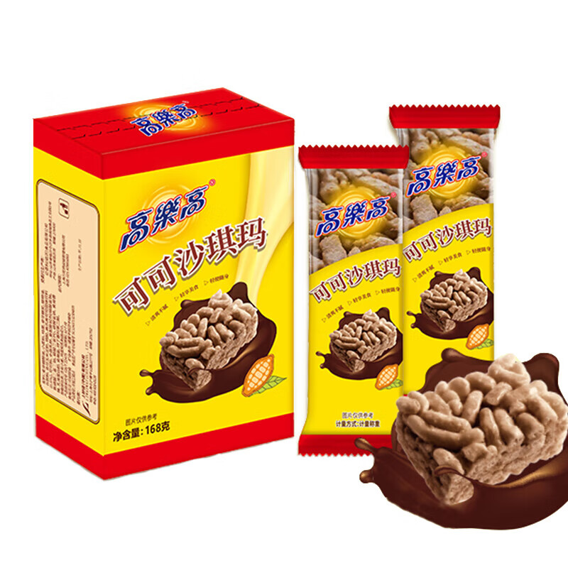 高乐高可可沙琪玛168g*3盒504g 小包装即食糕点休闲零食中式点心早餐 可可味沙琪玛 168g 3盒装