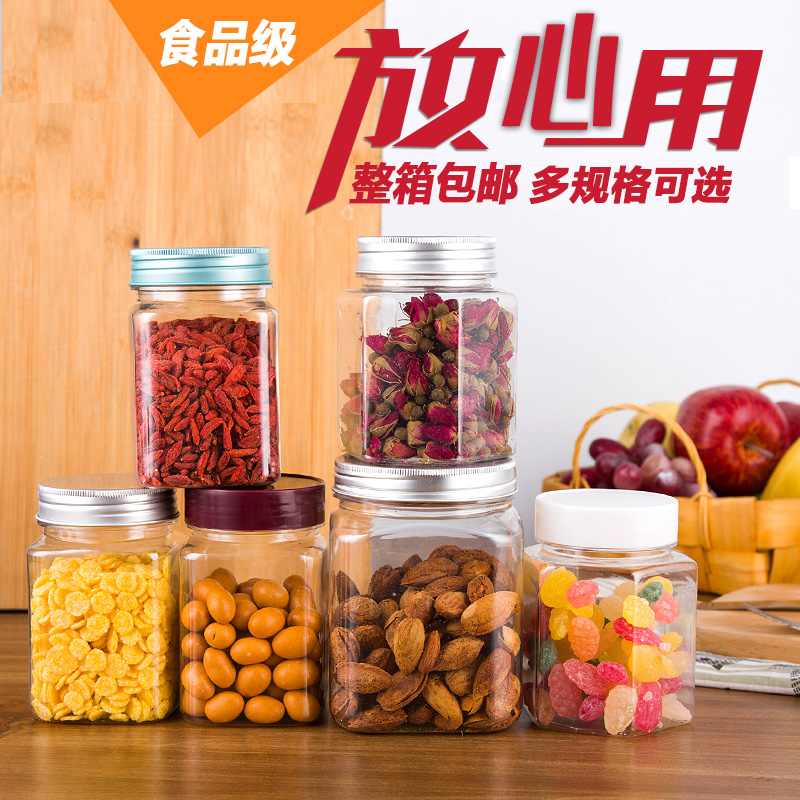 高档蜂蜜瓶塑料瓶PET食品级一斤装加厚带盖铝盖透明2斤密封罐