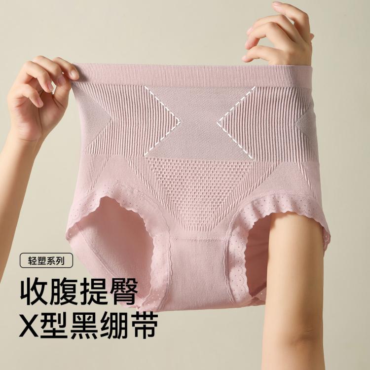 【X型双交叉黑绷带】3条装高腰收腹提臀无缝内裤女士蚕丝裆抑菌