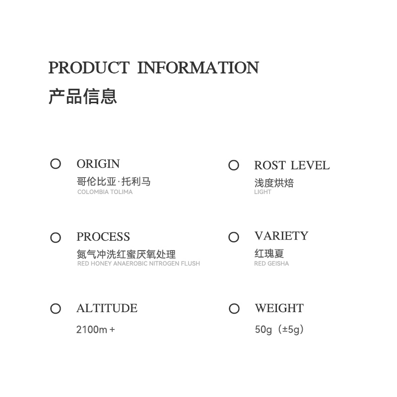 GOTOCOFFEE哥伦比亚Negrita红瑰夏氮气冲洗红蜜厌氧手冲咖啡豆粉