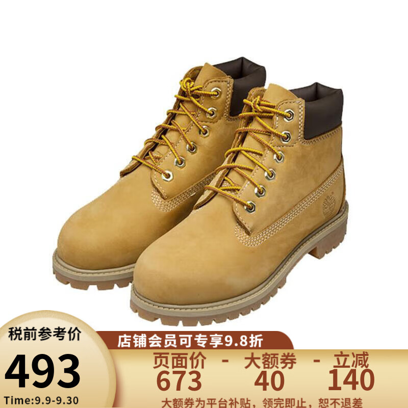 添柏岚（Timberland）【特卖JD物流】小码女鞋经典款柔软女鞋高帮黄靴12709W 麦黄色 US-2(国码34)