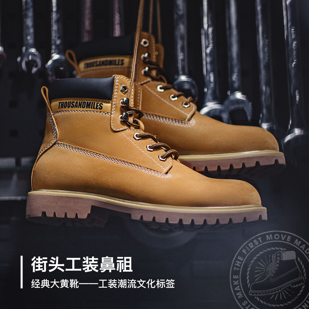 马登秋季美式大黄靴男休闲中帮马丁靴户外登山靴复古工装靴子