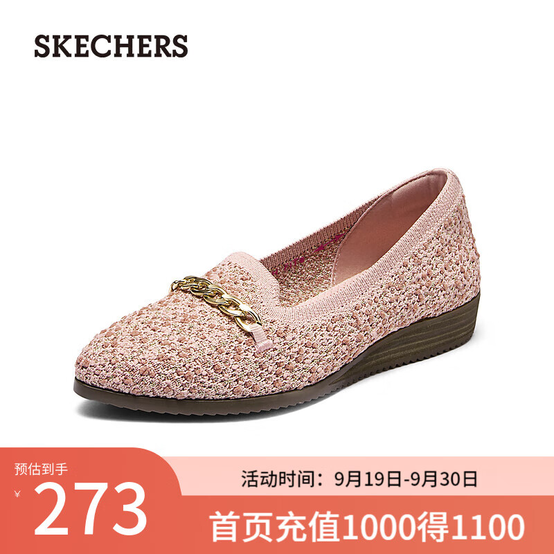 斯凯奇（Skechers）夏季女子时尚法式小香风鞋浅口平底单鞋158803 玫瑰红色/ROS 36