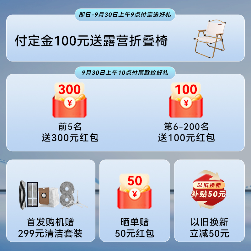 海尔小白V30智能扫拖一体扫地机大吸力不缠毛发轻集尘