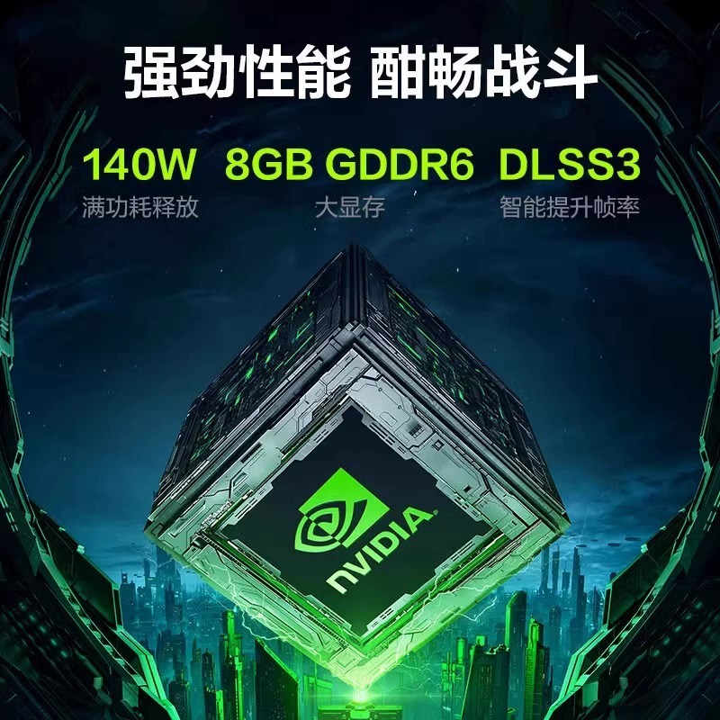 【政府补贴20%,全国可用】机械革命耀世15Pro电竞本RTX4060轻薄酷睿i9游戏笔记本电脑店3598