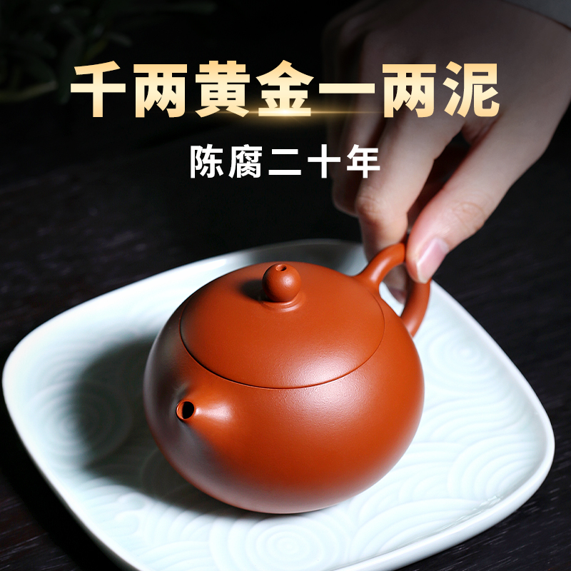 宜兴紫砂壶纯手工小茶壶紫砂茶具套装泡茶家用朱泥西施壶