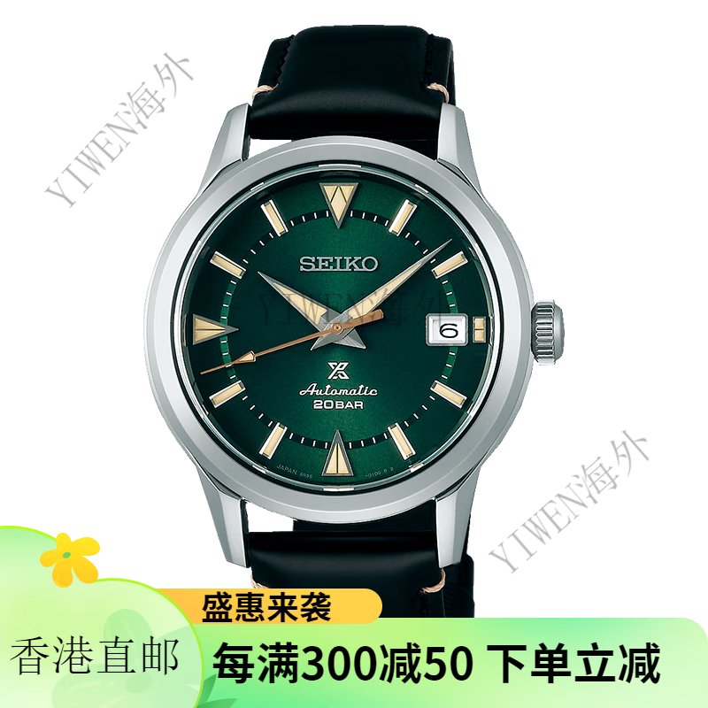 精工(SEIKO)PROSPEX6R机芯机械男士腕手表SPB121J1/413J1/409J1防水 SPB245J1