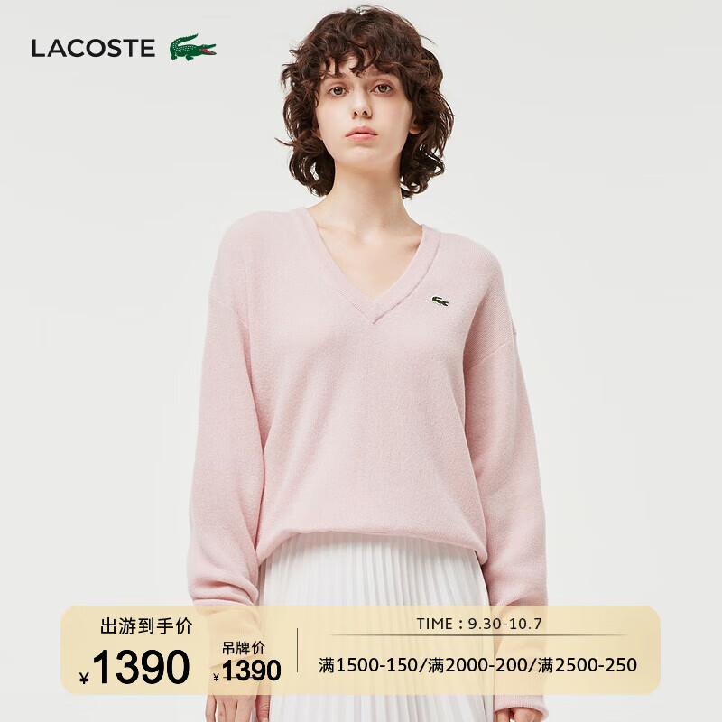 LACOSTE法国鳄鱼女装24秋季时尚纯色羊毛V领针织衫|AF9554 ADY/浅粉色 36 /160