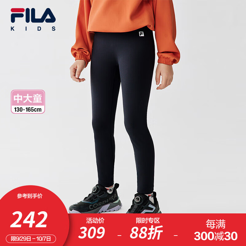 FILA斐乐童装儿童长裤2024冬季新款女大童修身运动户外针织打底裤