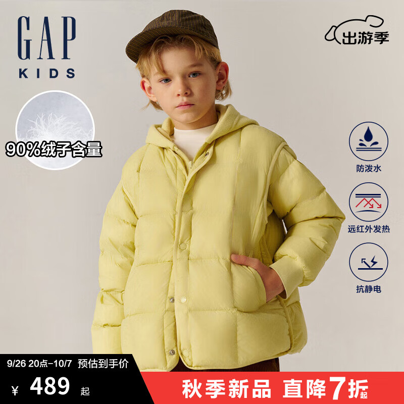 Gap【大小童同款】男童2024秋季新款三合一防泼水羽绒背心641757   亚洲尺码