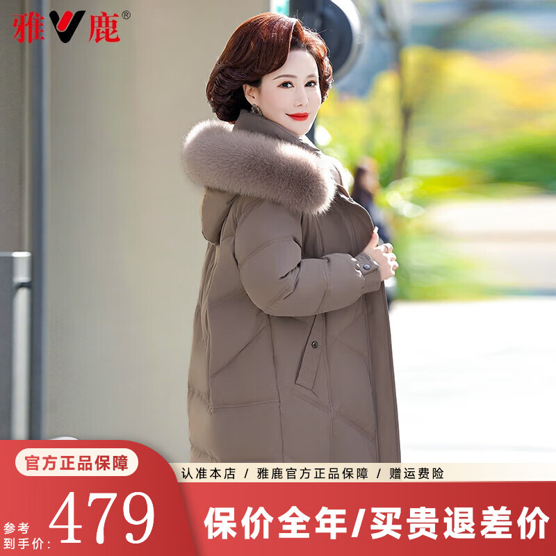 雅鹿中老年羽绒服女中长款冬季新款连帽毛领加厚保暖防寒服外套妈妈装