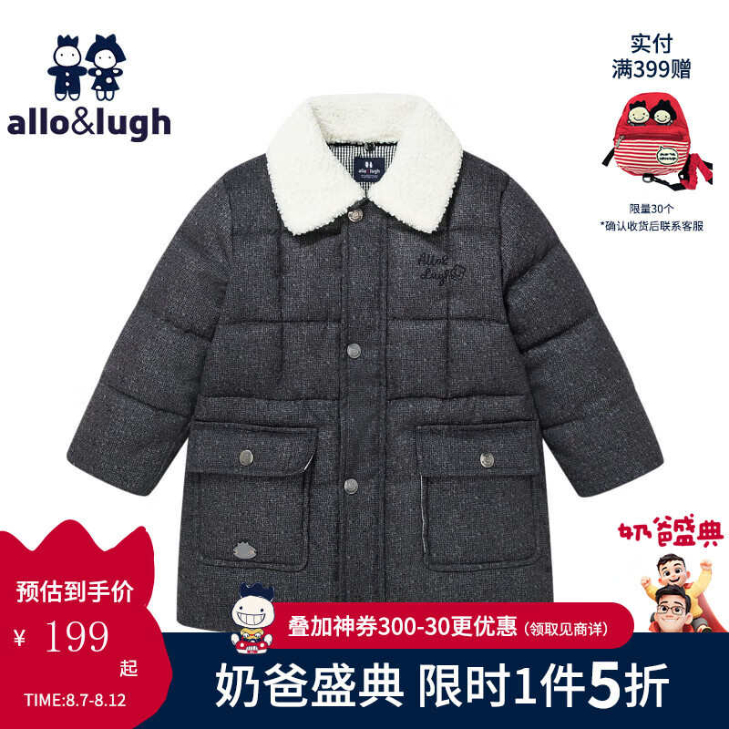 allo&lugh阿路和如童装款加厚休闲翻领保暖外套 深灰色 120cm