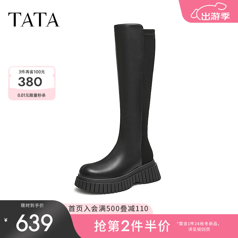 他她（TATA）厚底显瘦骑士靴女靴弹力长靴高筒靴2024冬季CAC04DG4 黑色 34