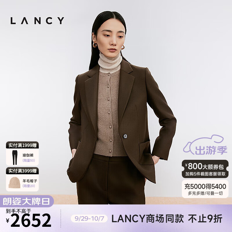 朗姿/LANCY2024年冬复古一粒扣通勤西装外套女高级感气质上衣 棕绿色 S