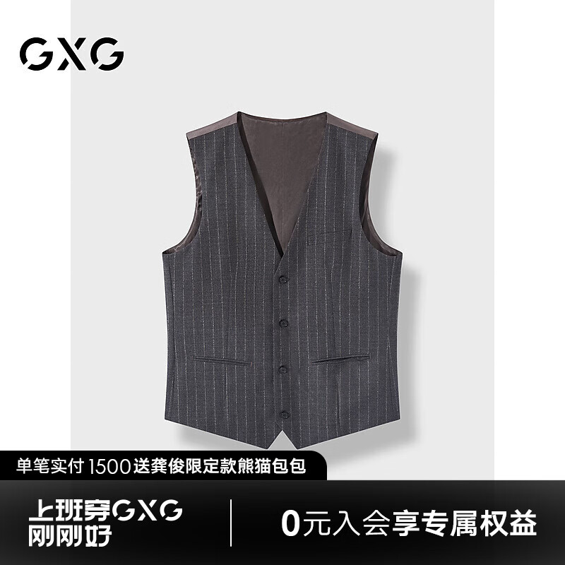 GXG男装 商场同款高支全毛条纹西装马甲男通勤 24年冬G24XF94005