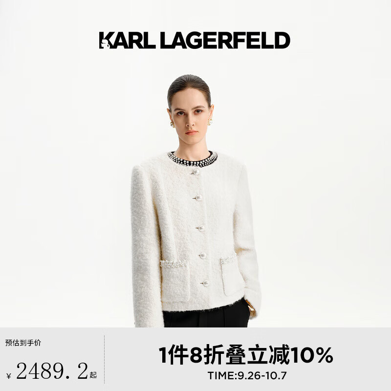 Karl Lagerfeld卡尔拉格斐2024秋冬双袋珍珠边花呢外套老佛爷K27E1514 白色 36