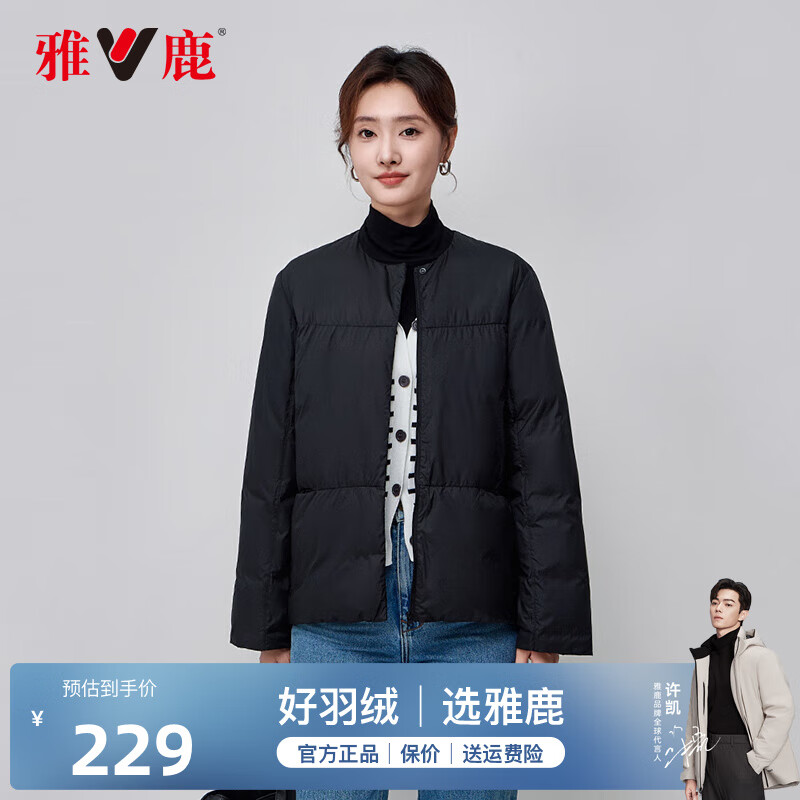 雅鹿轻薄款羽绒服女2024秋冬时尚圆领轻暖宽松鸭绒外套潮流 黑色 L