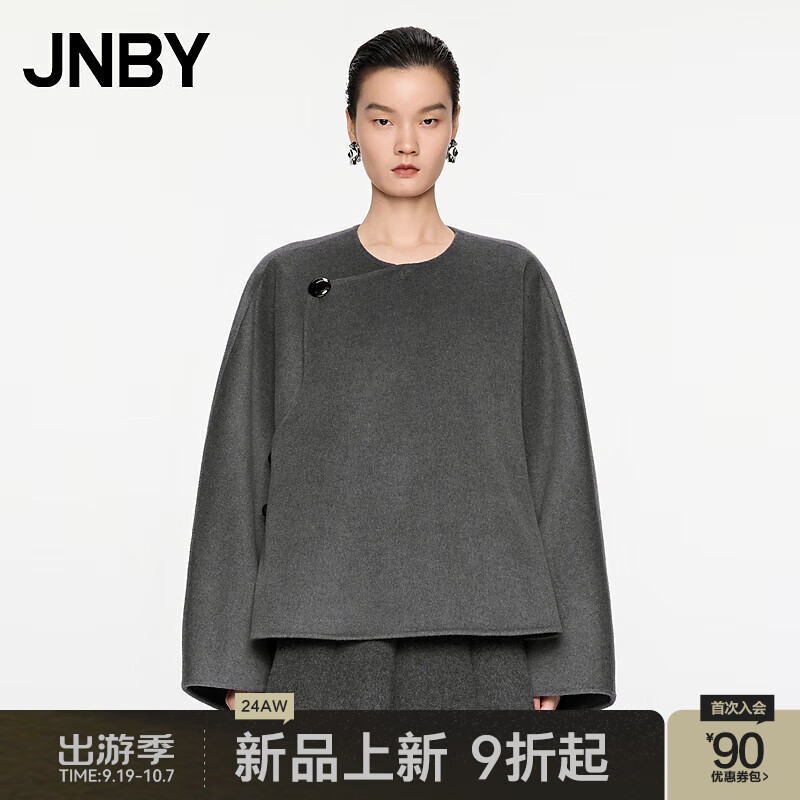 江南布衣（JNBY）【9折】24冬呢大衣宽松A型外套5O0823510 071/杂灰 XS