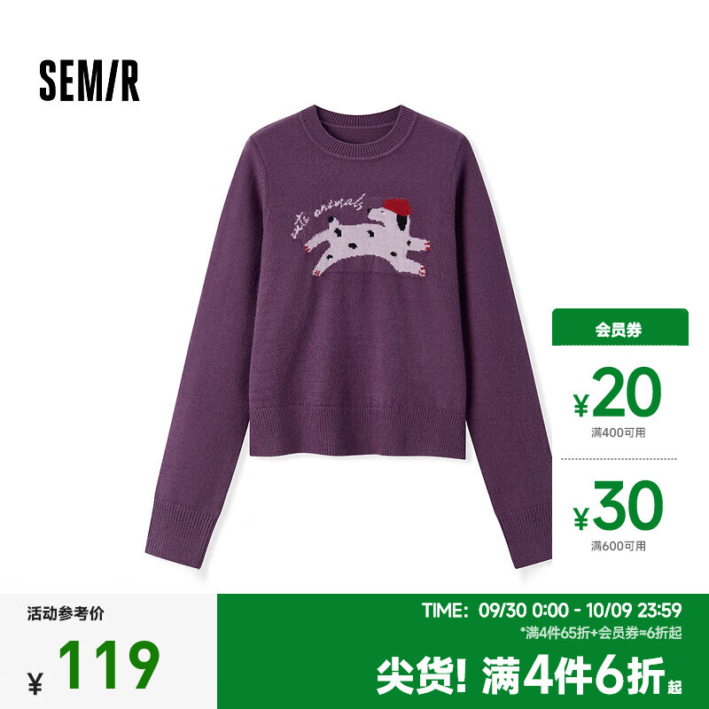 森马（Semir）毛衣女提花衣服可爱趣味潮流2024冬季圆领正肩毛衫甜酷风 紫色70135 165/88A/L