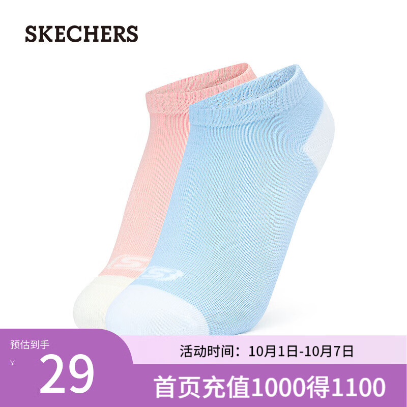 斯凯奇（Skechers）2024夏季儿童袜男女浅口运动袜P224K071 晴空蓝/浅凤仙花粉/03ZL XL